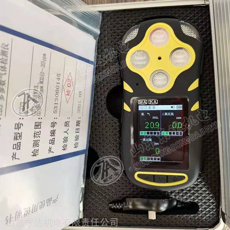 矿用四合一气体检测仪CD4 检测仪 多参数气体检测仪