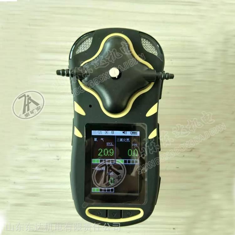 矿用四合一气体检测仪CD4 检测仪 多参数气体检测仪