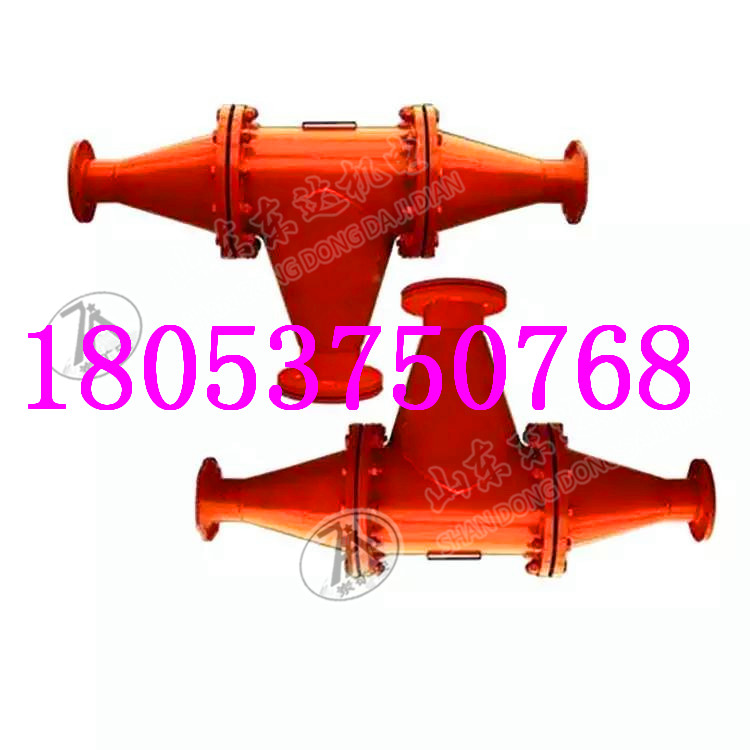 APS-FY负压自动排渣防水器集排渣，放水为一体