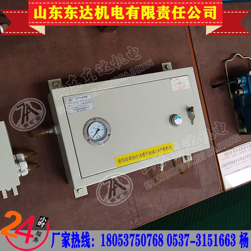 QSK-15风门气控箱 供应大小气控箱 纯气控风门控制装置