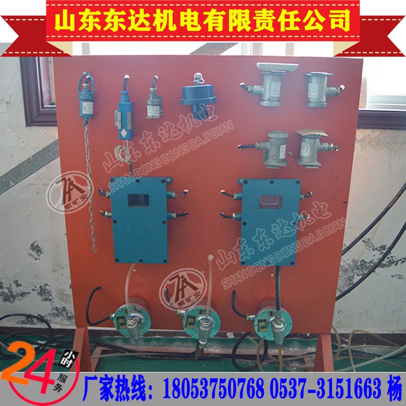 ZP-12S(A)矿用声控传感器采用了的集成电路作为前端