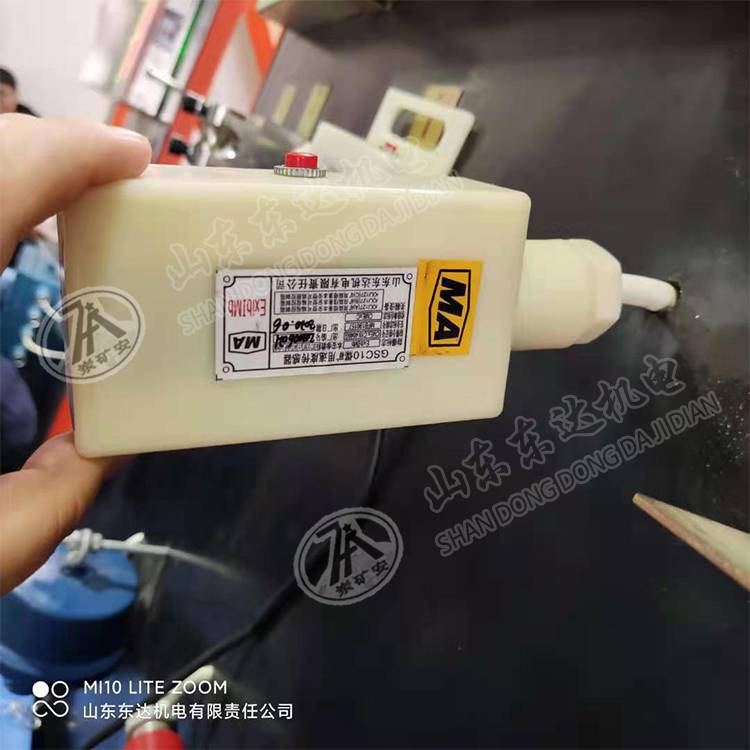 GSC10煤矿用速度传感器对皮带机进行监控和保护
