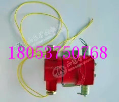 HFKLT2-2双向拉绳开关厂家 KHJ12/0.5皮带机急停开关