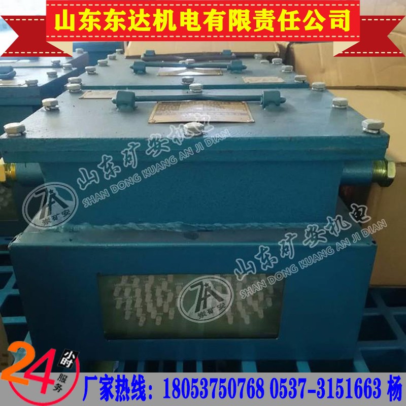 KXB127型隔爆兼本安型语言声光报警器 弯道报警