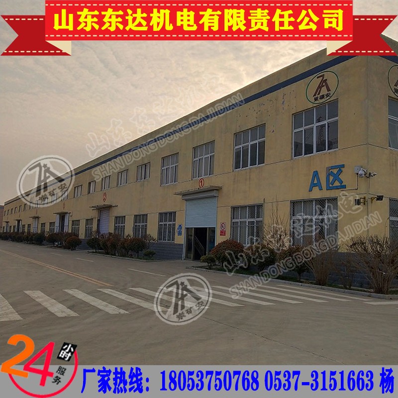 JF-250ZD矿用收放绞车工作原理使用说明书