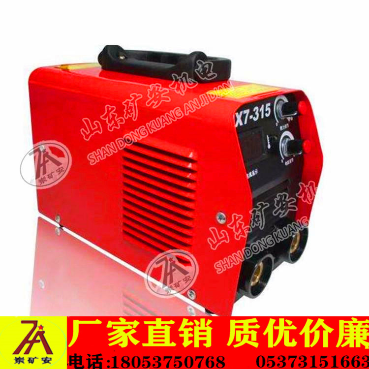 ZX7-500A逆变直流电弧焊机 矿用逆变焊机 矿用电焊机