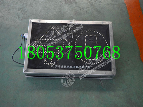 PH12（A）型矿用本安型显示屏可定制485通信接口