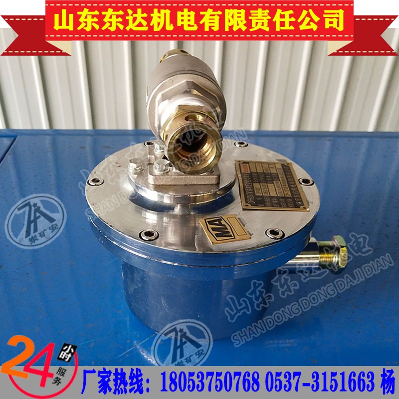 DFH-20/7矿用本质安全型电动球阀为水路的自动控制开关