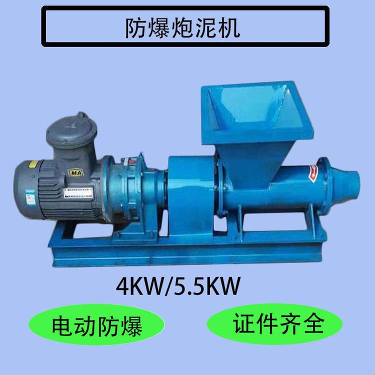 矿用炮泥机厂家 炮泥机使用 全自动炮泥机厂家