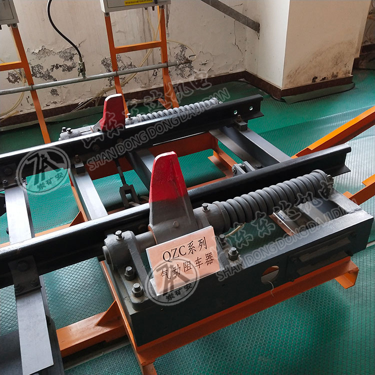 QZC6小型气动阻车器  抱轨式阻车器具有缓冲作用