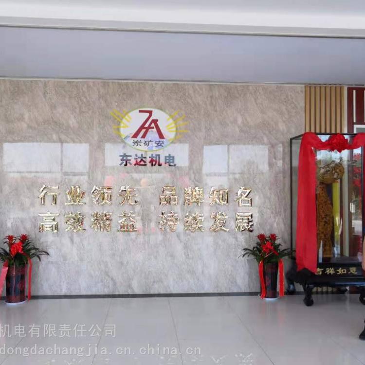 矿用液压挖掘机 MWD6.4/0.28L液压挖掘机