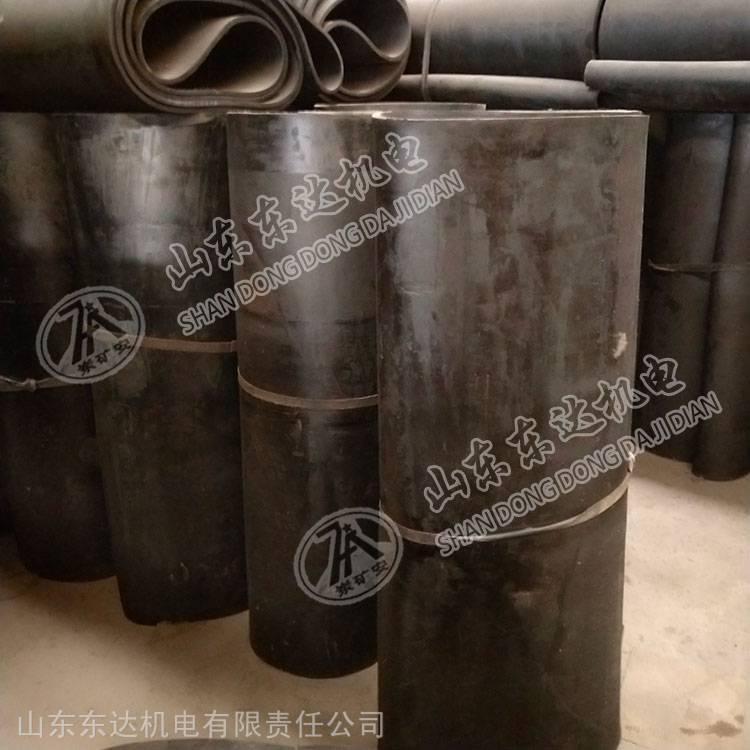 带式给料机皮带 环形胶带 防跑偏胶带  聚酯胶带