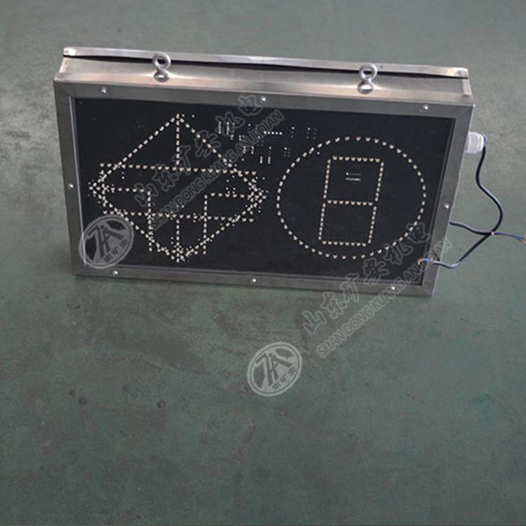 PH12（A）型矿用本安型显示屏 可滚动字体显示屏