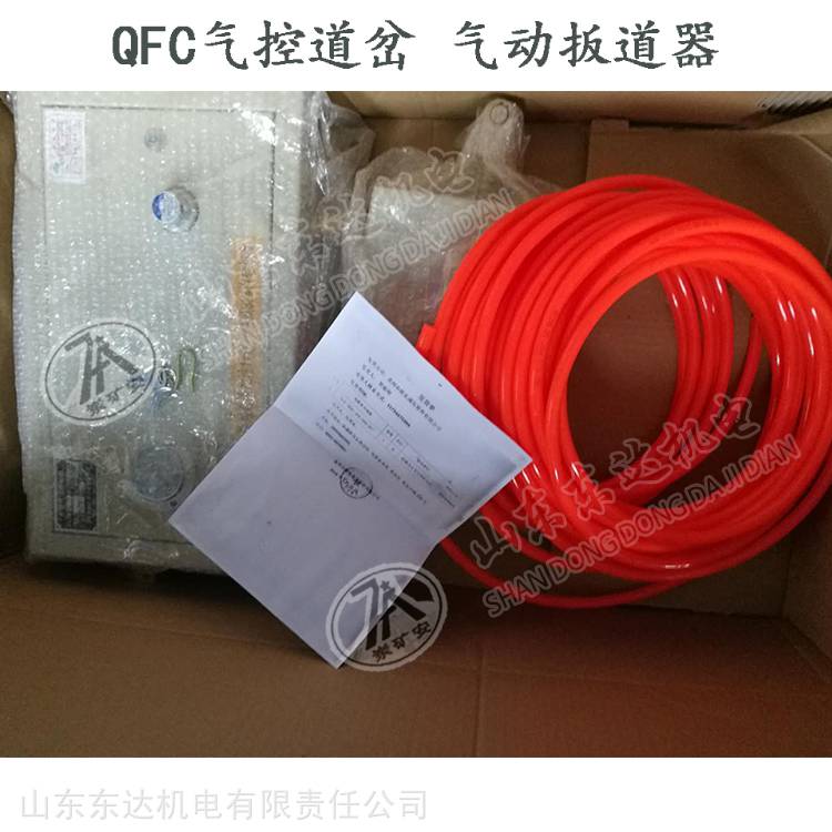 QFC气控道岔装置 煤矿用气动扳道器 气控道岔气控箱
