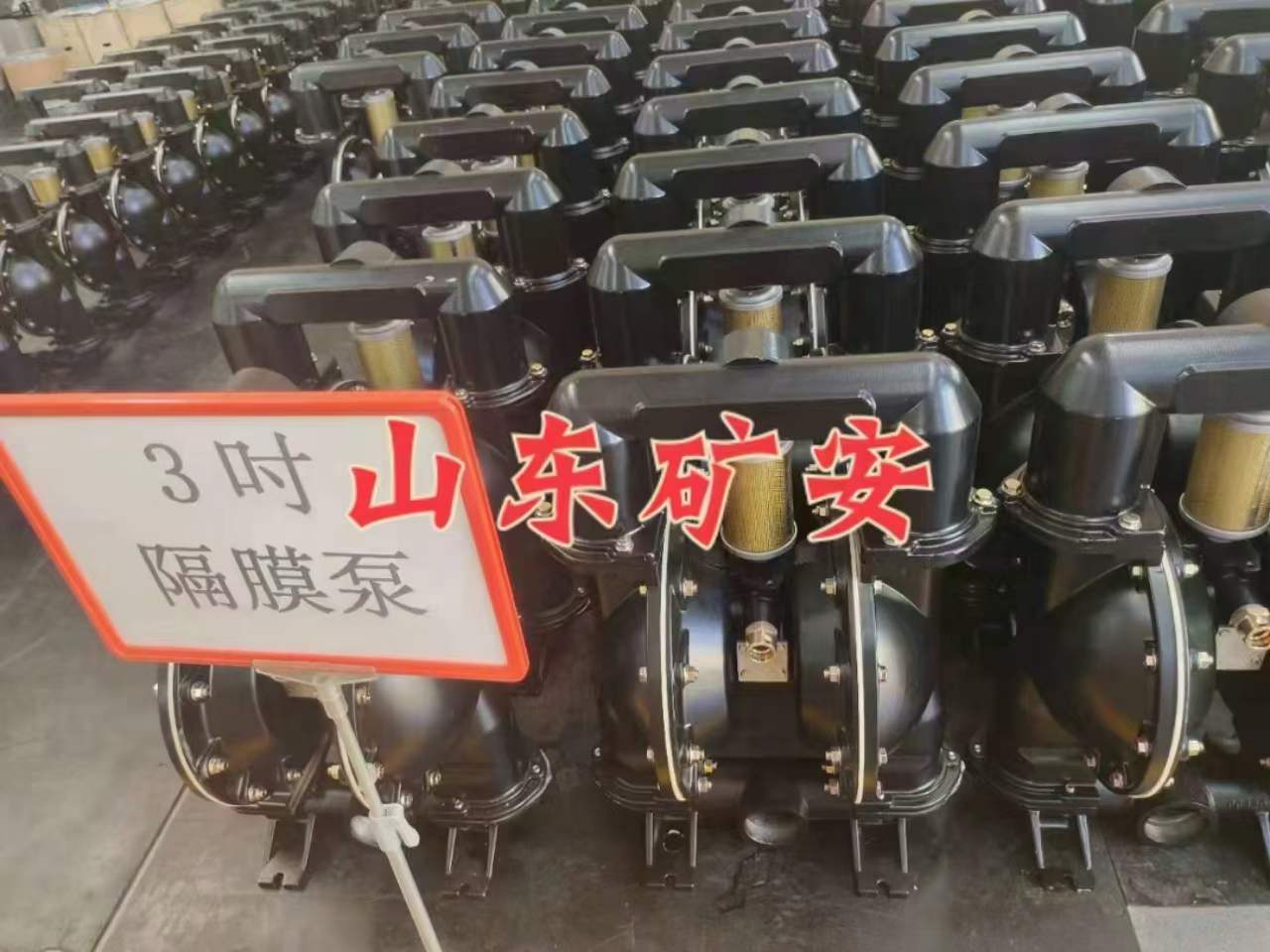 煤矿井下风泵 BQG250/0.3气动隔膜泵 铸铝隔膜泵