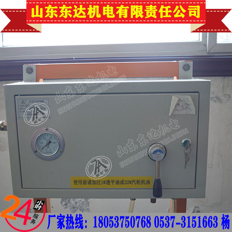 气控箱 QSK-15大气控箱 小型气控箱 油水分离器