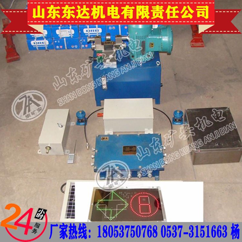 ZKC127司控道岔装置主控箱结构合理 性能优良