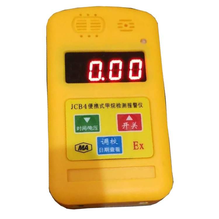矿用甲烷氧气检测仪数显报警 CJY4/25甲烷氧气测定器