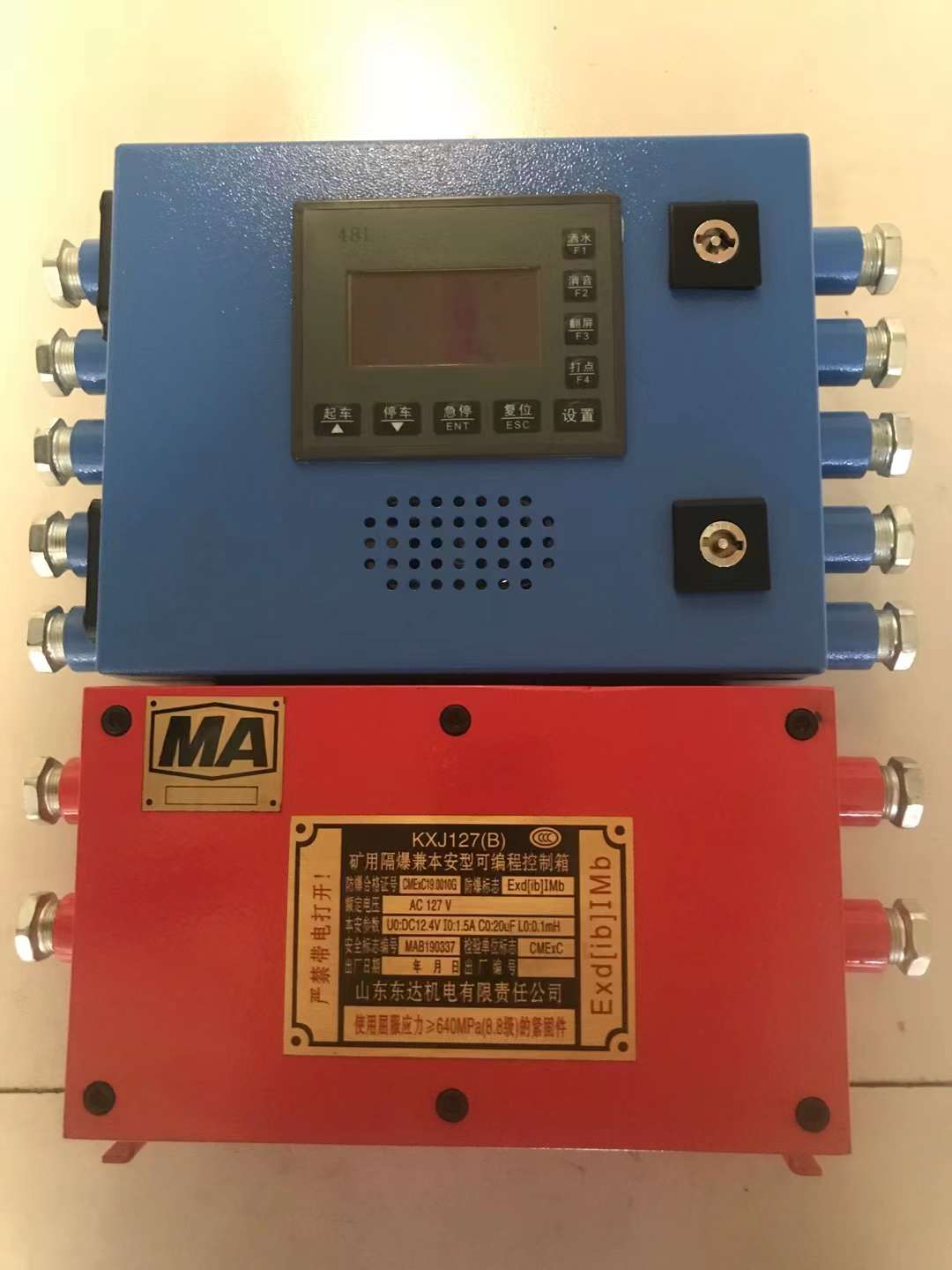 矿用隔爆兼本安型 可编程控制箱 KXJ660 矿用PLC防爆控制器