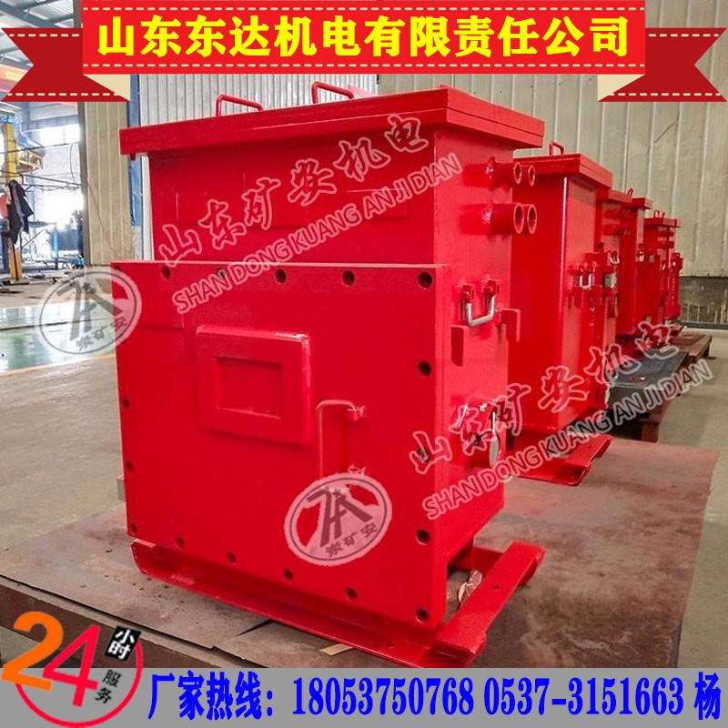 DXBL1536/127J矿用隔爆型锂离子蓄电池电源 矿用后备电源