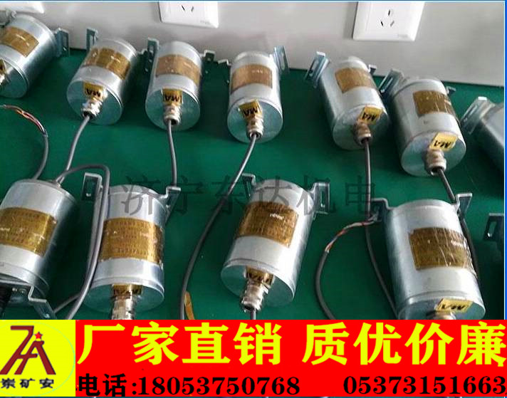 BQH12矿用本安型旋转编码器 脉冲信号绞车速度测定装置