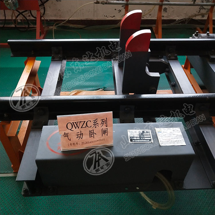 QWZC6气动卧闸 羊角阻车器 自复式阻车器