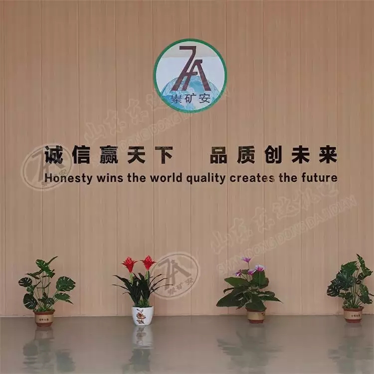 KXJ660隔爆兼本质安全型PLC控制箱使用说明书