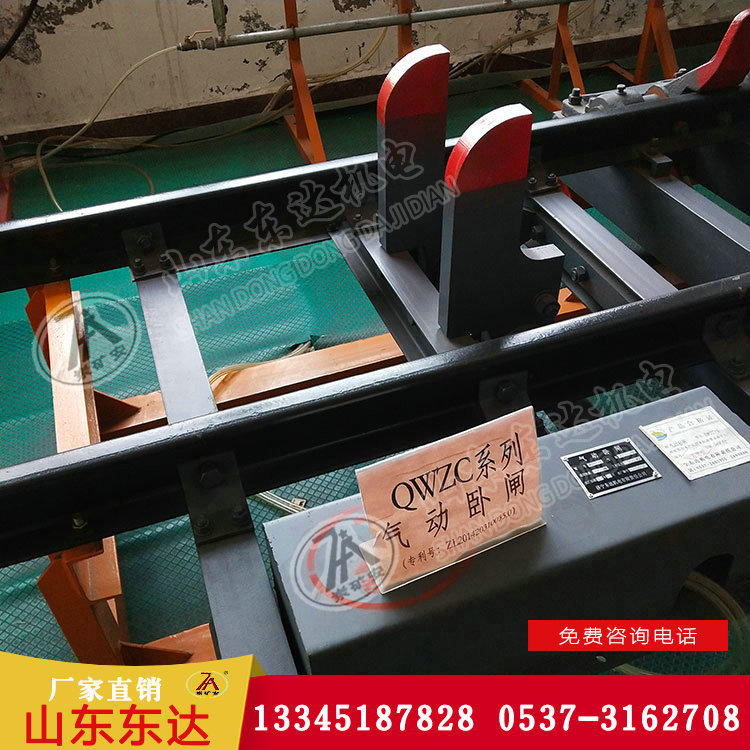 QWZC气动卧闸 不倒翁阻车器 自复式阻车装置