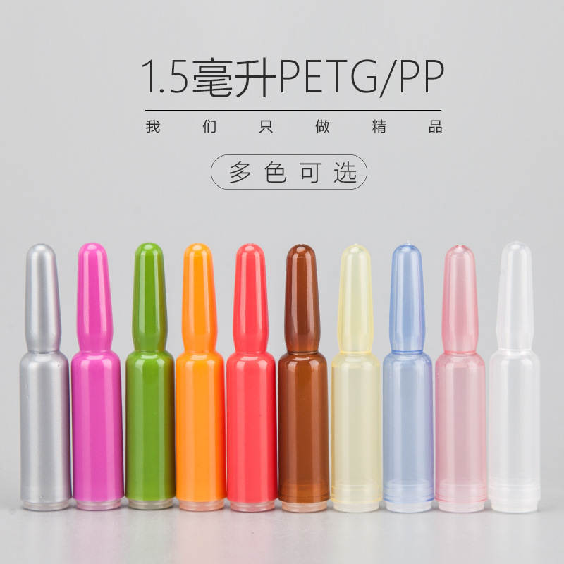 针剂瓶生产厂家，针剂瓶定做厂家，针剂瓶加工厂家