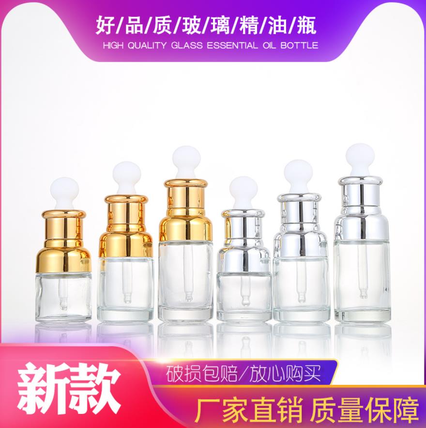 电化铝肩套瓶厂，电化铝肩套瓶加工厂，电化铝肩套瓶厂家，电化铝肩套瓶生产厂家