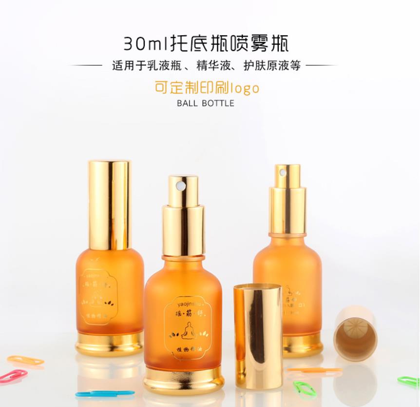 托底分装瓶生产厂家，托底分装瓶定做厂家，托底分装瓶加工厂家