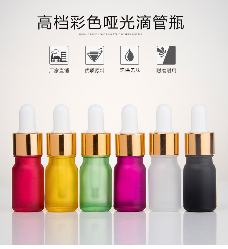 精油瓶生产厂家，精油瓶定做厂家，精油瓶加工厂家