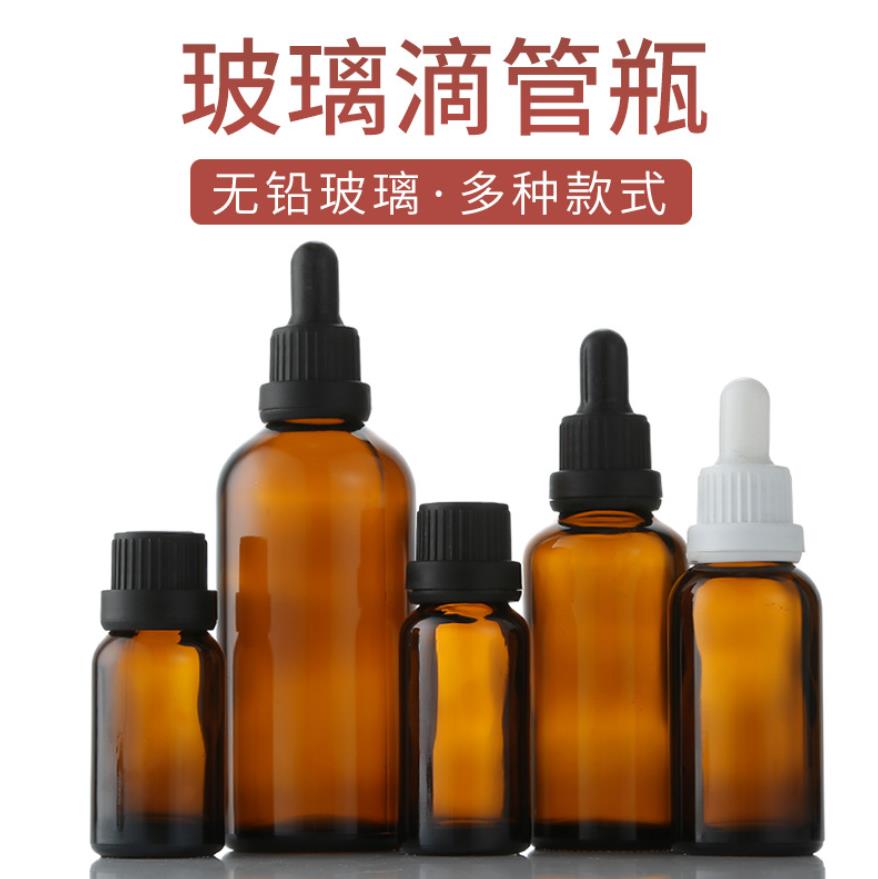 精油玻璃瓶生产厂家，精油玻璃瓶定做厂家，精油玻璃瓶加工厂家