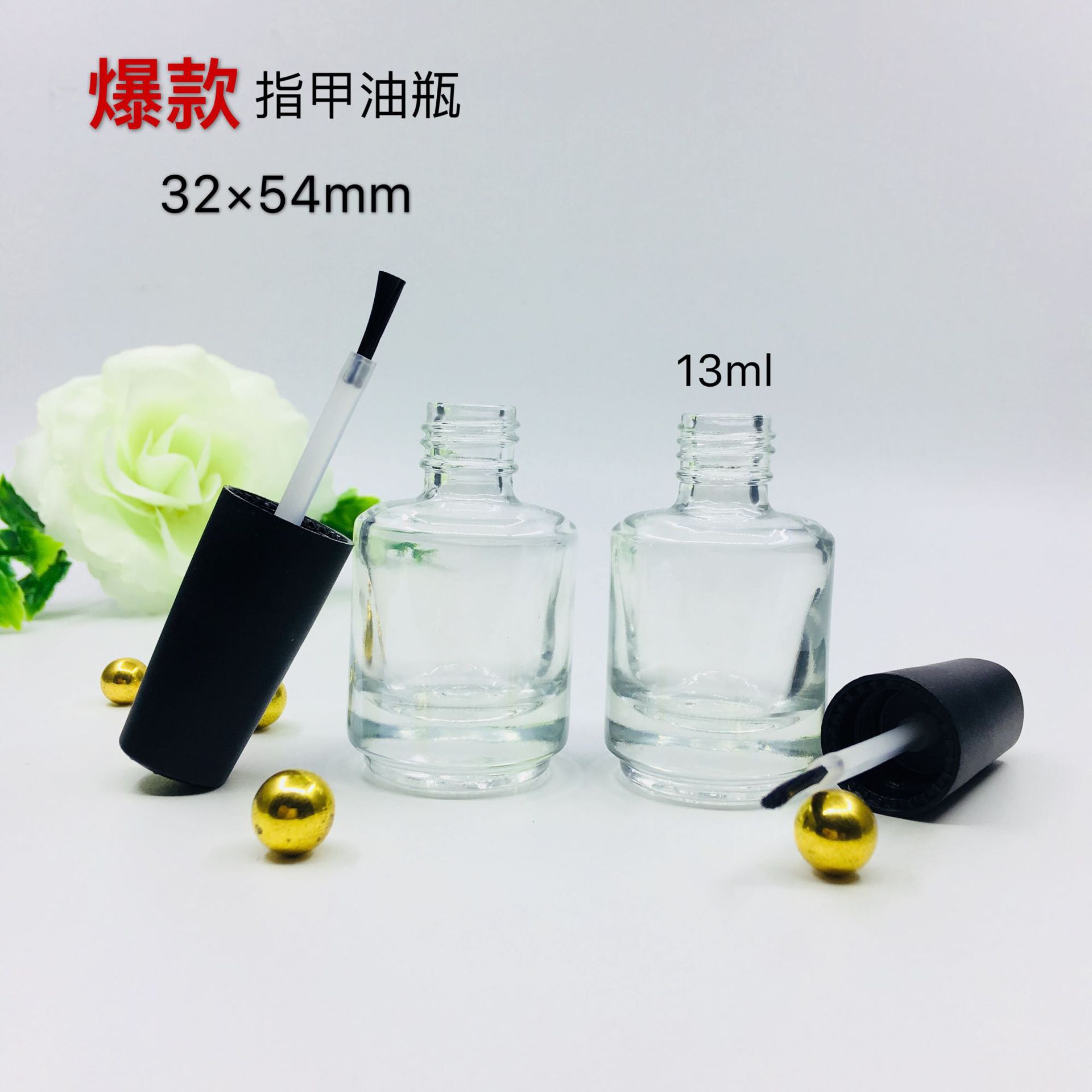 指甲油瓶生产厂家，指甲油瓶定做厂家，指甲油瓶加工厂家