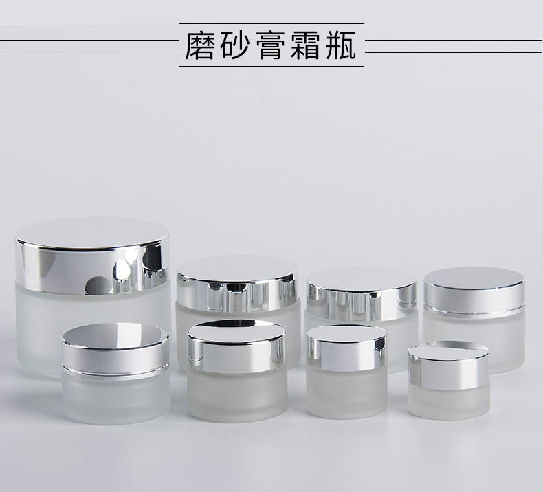 膏霜瓶厂，膏霜瓶加工厂，膏霜瓶厂家，膏霜瓶生产厂家