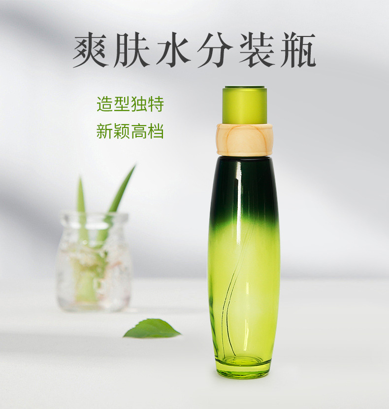 爽肤水瓶厂，爽肤水瓶加工厂，爽肤水瓶厂家，爽肤水瓶生产厂家