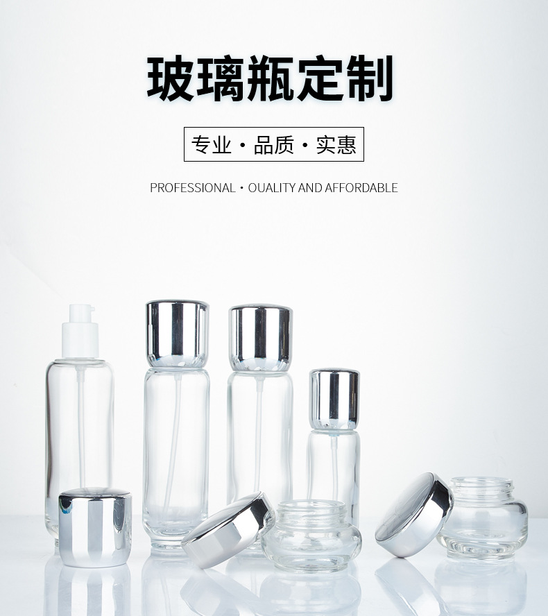 玻璃空瓶生产厂家，玻璃空瓶定做厂家，玻璃空瓶加工厂家