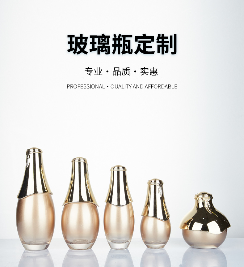 玻璃空瓶厂，玻璃空瓶加工厂，玻璃空瓶厂家，玻璃空瓶生产厂家