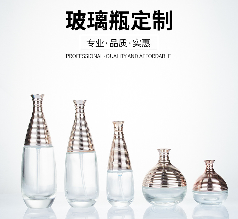玻璃包装瓶生产厂家，玻璃包装瓶定做厂家，玻璃包装瓶加工厂家