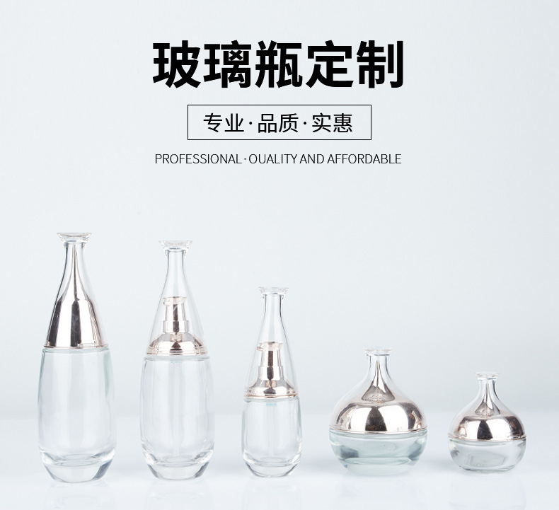 玻璃分装瓶生产厂家，玻璃分装瓶定做厂家，玻璃分装瓶加工厂家