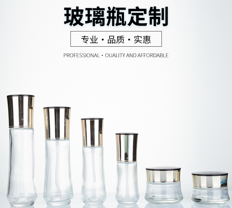 玻璃分装瓶生产厂家，玻璃瓶生产厂家，分装瓶生产厂家