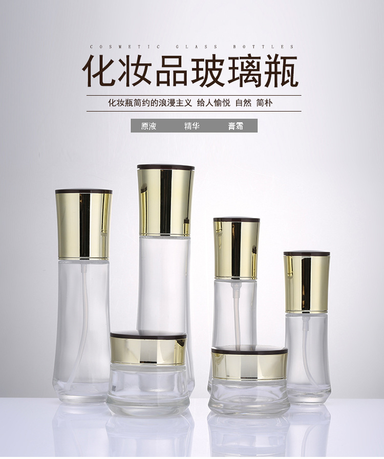 化妆品包装瓶生产厂家，化妆品包装瓶定做厂家，化妆品包装瓶加工厂家