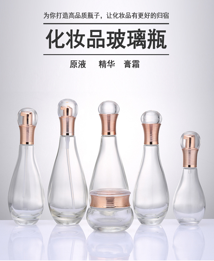 化妆品包装瓶生产厂家，化妆品瓶生产厂家，包装瓶生产厂家
