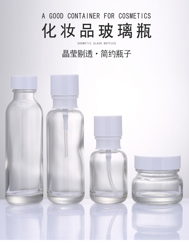 护肤品包装瓶生产厂家，护肤品包装瓶定做厂家，护肤品包装瓶加工厂家