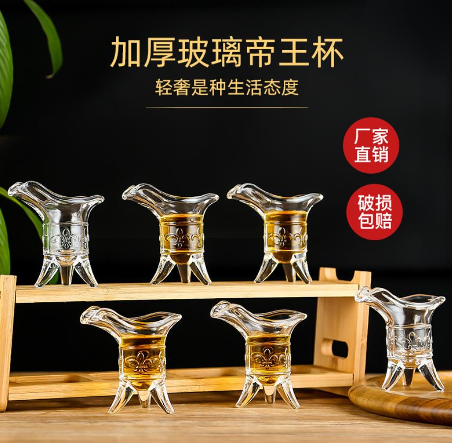 帝王杯生产厂家，玻璃杯生产厂家，三足杯生产厂家