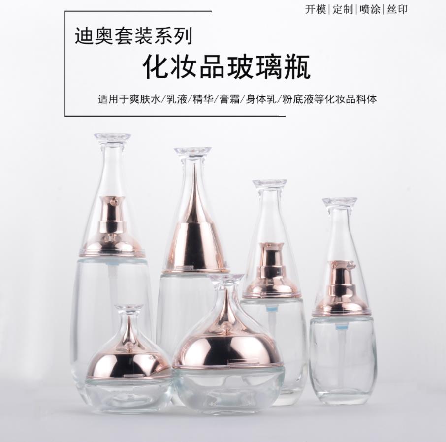 广州白云区玻璃分装瓶定做厂家