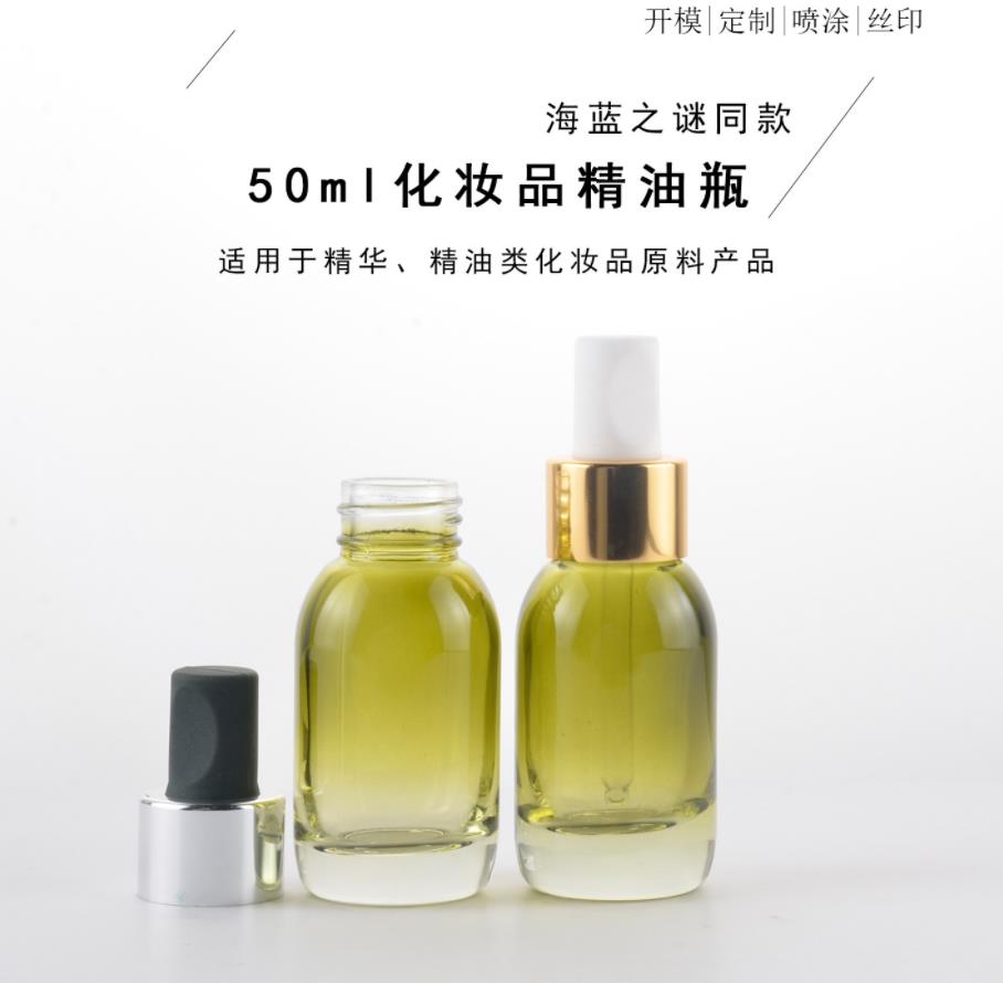 精华液瓶加工厂家