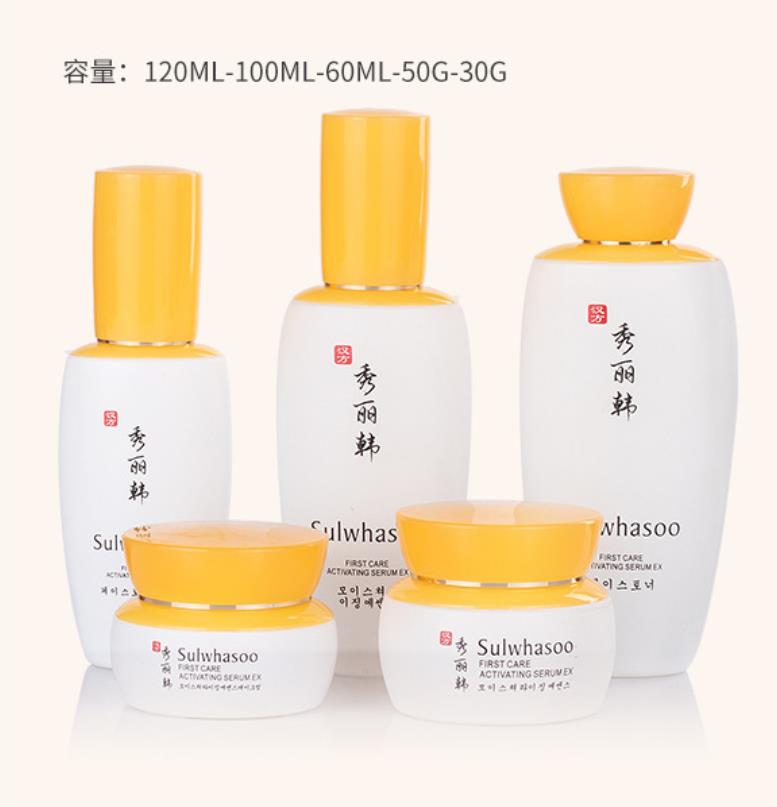 广州化妆品瓶生产厂家