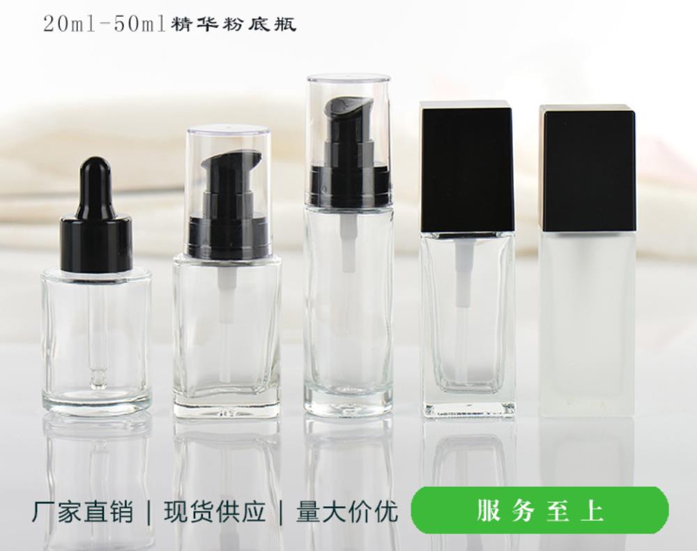 化妆品玻璃瓶加工厂