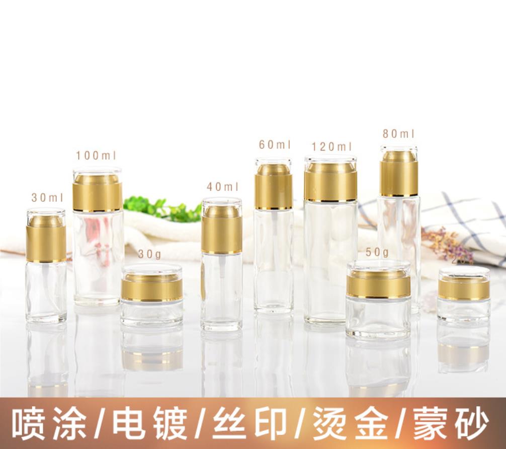 化妆品玻璃瓶定做厂家